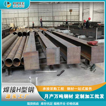 H型钢柱焊接钢管广东厂家钢结构加工