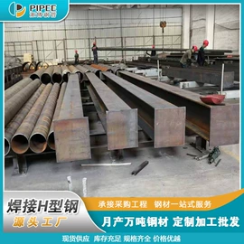 螺旋管;H型钢;其他型材