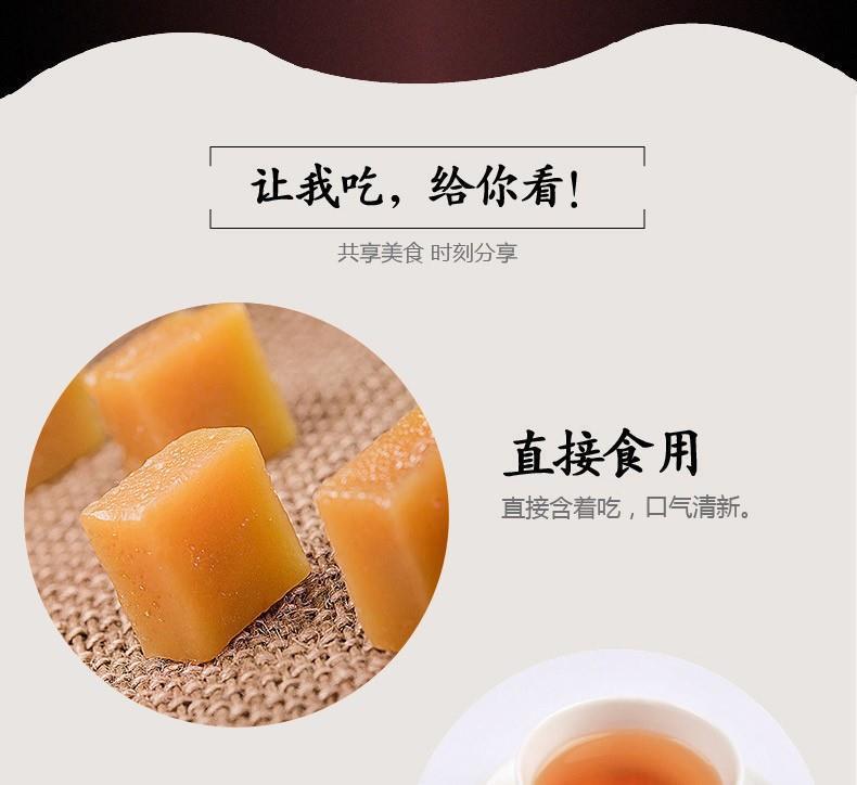 Handmade Pear Paste Candy with Fritillaria Loquat and Mint Cool and Soothing Herbal Candy preparation