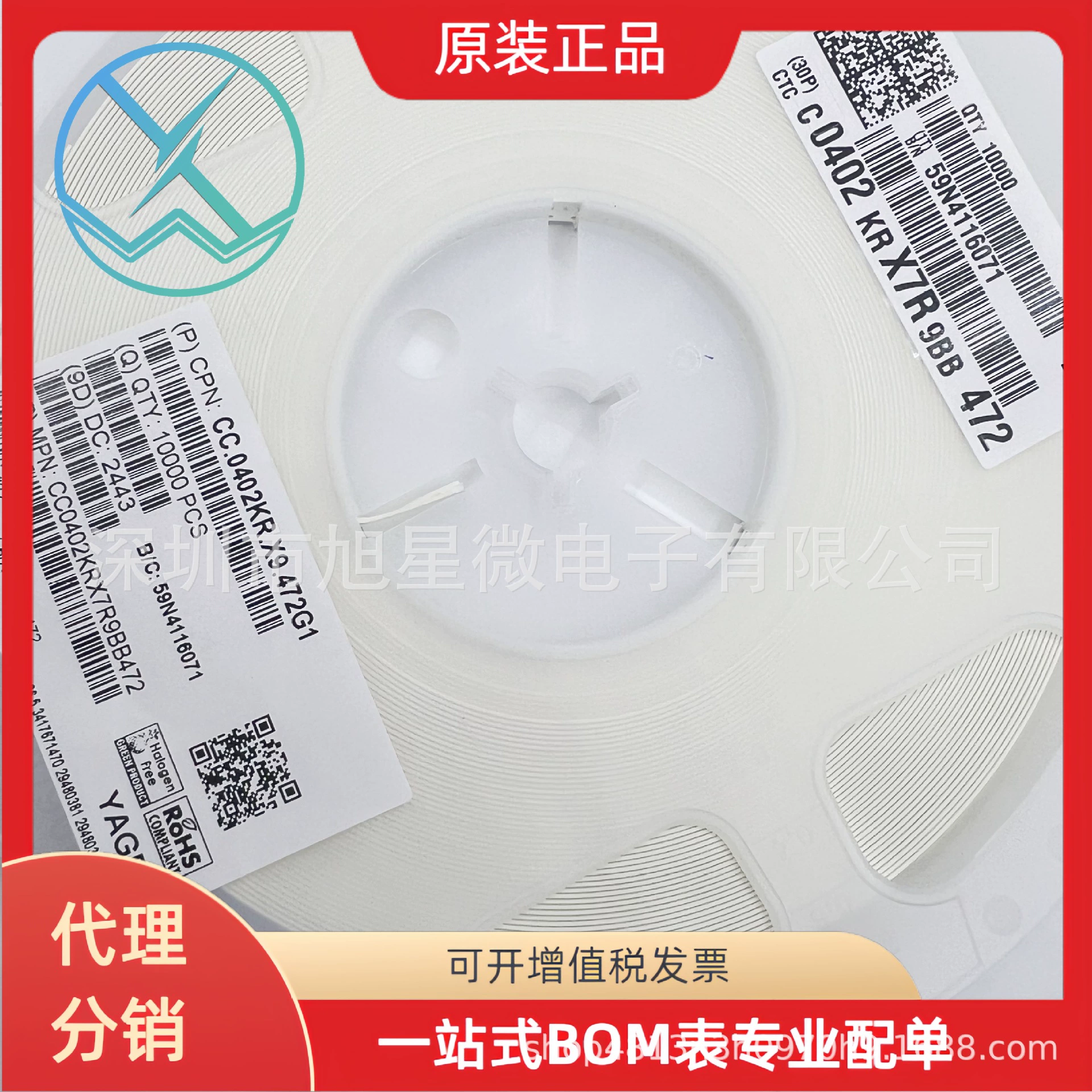 YAGEO Yageo керамические пластинчатые конденсаторы CC0402KRX7R9BB472 0402 4.7NF X7R 50V