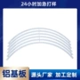 快速生产直播量大铝基板