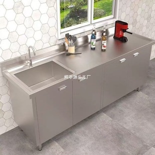 Stainless Steel Sink 304 Extra Thick Sink Kitchen Sink Commercial Household Integrated Cabinet Operating Table