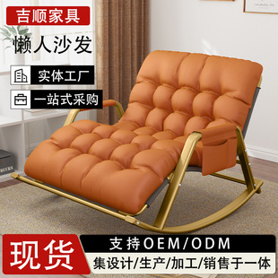 Internet celebrity lazy sofa single two people can sleep, lying chair, light luxury living room sofa chair simple casual chair