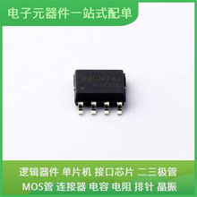 HGX485EIM/TR SOP-8 F280049PZQR AD9653BCPZ-125 SAK-TC1791F-51