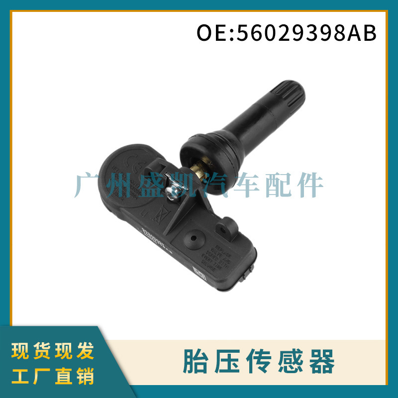 56029398AB for Dodge JEEP Chrysler tire pressure sensor tire pressure monitoring auto parts
