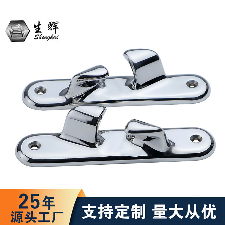 316不锈钢斜凹导缆器厂家直供五金配件  船用游艇五金配件镜面抛