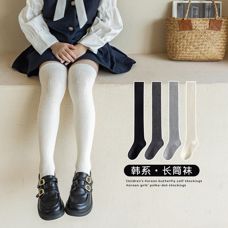 Girls' Over-the-knee Calf Socks, Spring & Fall Cotton Socks, Kidsren's...