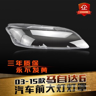 �R6����� 6ǰ���͸������/M6�I�ܴ����03-15���������l