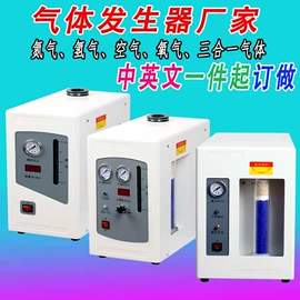 气相色谱仪;教学仪器;灭菌锅