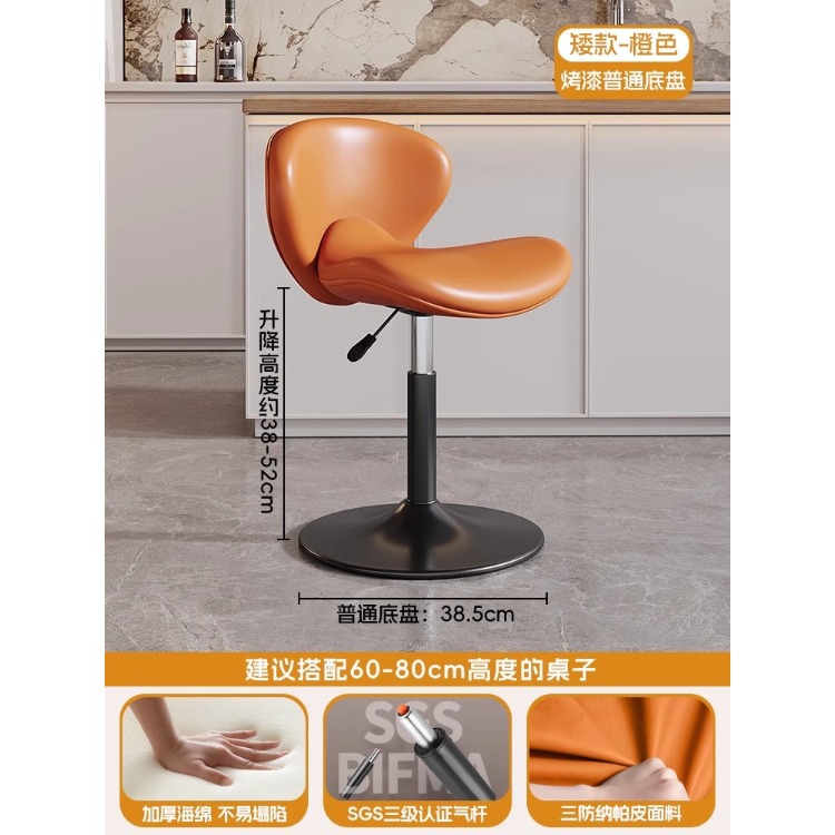 Silla de bar alta personalizable con respaldo, para cajeros, recepción o hogar, estilo italiano