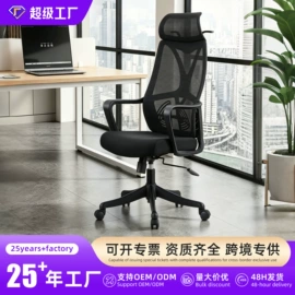 办公椅;培训椅;餐椅