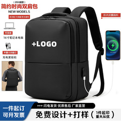 2026年新型メンズバックパック、旅行、出張、通勤、ビジネス用コンピューターバックパック、ロゴ印刷可能、ギフト会社向け