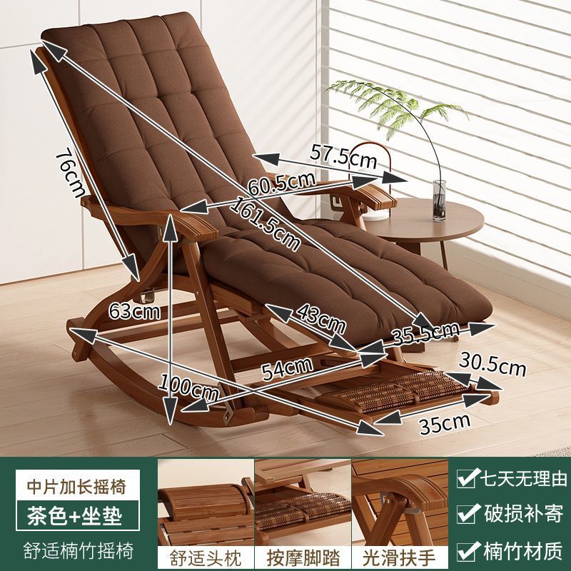 브라운 - 클래식 흔들의자 - 길어짐 + 두꺼운 쿠션