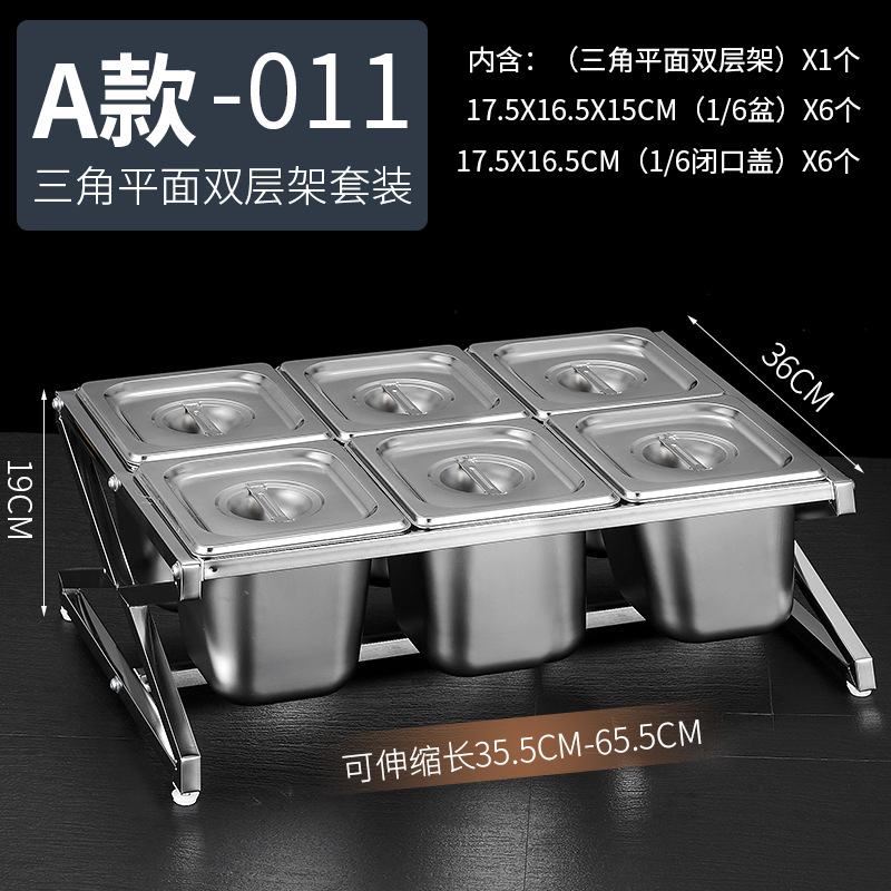 Estante de acero inoxidable 1/6 con compartimentos para tiendas de té con leche, caja para mermeladas, estante para cajas de condimentos, bandeja para perlas, estante para cajas de salsas.