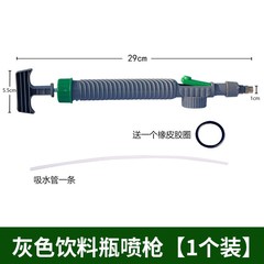 飲料瓶噴頭澆花打藥噴槍噴霧器配件灑水噴壺壓力霧化噴嘴消毒用