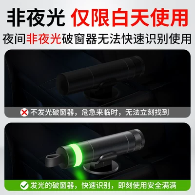 Car Window Breaker Tool, Multifunctional Safety Hammer for Vehicles, One-Second Window Breaker, In-Car Escape Hammer, Portable Glass-Breaking Tool (Qəza çəkici) - warm-reminder-it-is-not-a-luminous-window-breaker-and-cannot-be-quickly-identified-and-used-at-night-it-is-recommended-to-use-a-luminous-window-breaker