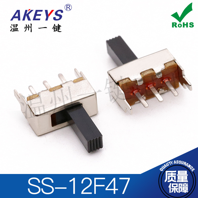 SS-12F47(1P2T) single row three-legged two-gear vertical toggle switch 12.8*5.8 fixed foot 7mm