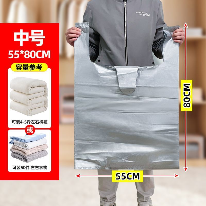 搬家打包袋30个装大容量棉被被子衣服收纳袋子专用神器衣物超大装|undefined