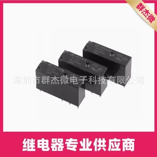 Hongfa relay HF46FB-5-ZS3 a set of conversion 5-pin HF46FB-12-ZS3 HF46FB-24-ZS3