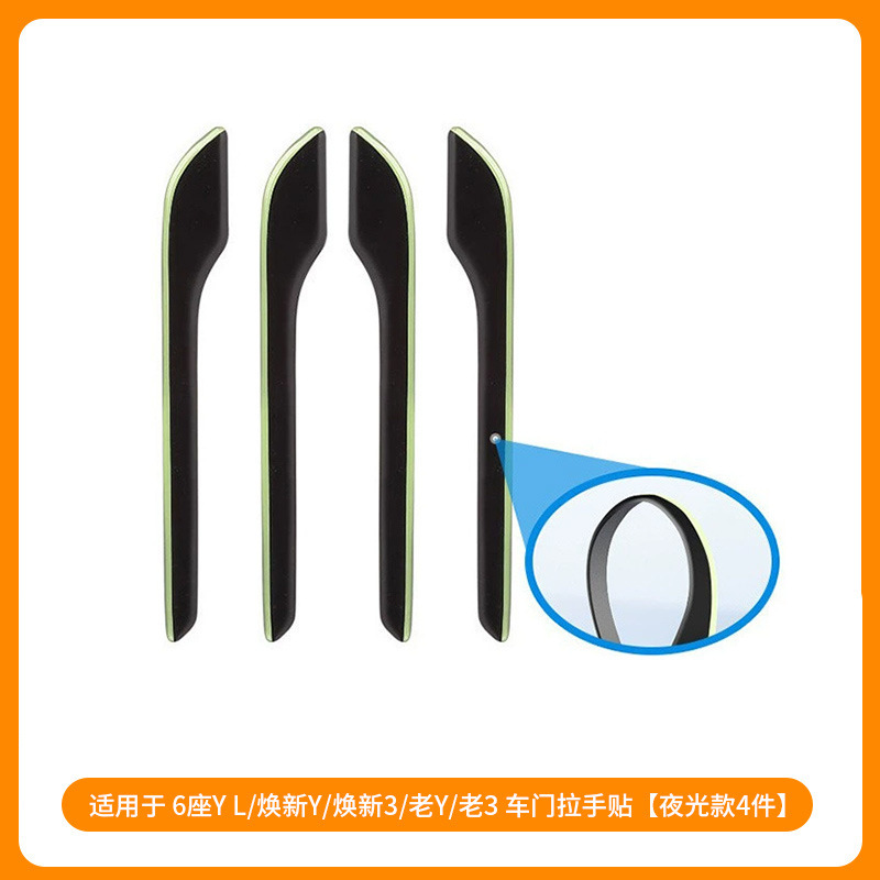 适用焕新6座modelyl特斯拉脚垫车门储物盒水杯架挂钩后备箱垫批发|undefined