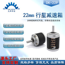 ���22mm���ǜp��늙C����΢��ֱ���p���R�_�ԄӴ���늄��ݽz�C