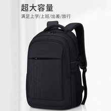 新款初中生高中男生书包大学生大容量轻便男士出差纯色双肩背包