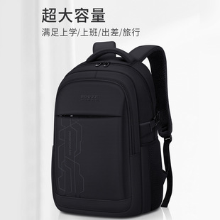 New Junior High School Student, High School Boy's Schoolbag, College Student's Large Capacity Lightweight Men's Business Trip Solid Color Backpack