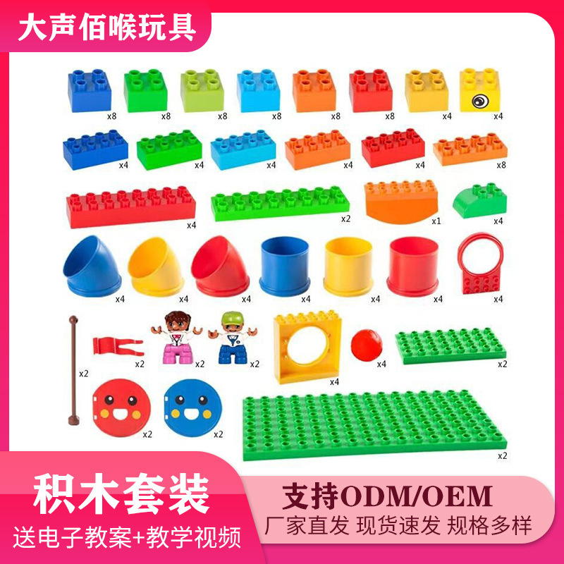 Compatible con LEGO 45002 9656 Gear building blocks juego partículas grandes variedad ingeniería puzzle montaje material didáctico