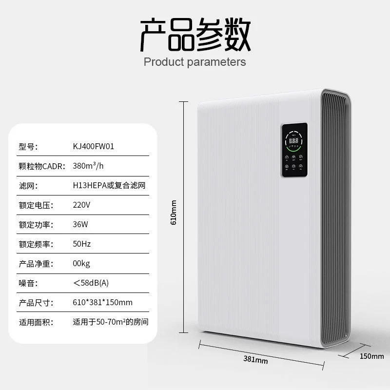 Подарок для внешней торговли завод заCustomized очиститель воздуха для дома на стене подвешиваемый Mid -hanging УФ-стерилизационный удаление формальдегида удаляет запахи