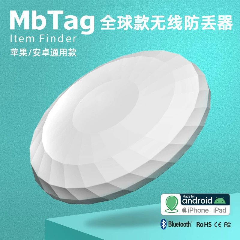Модель кнопки P18A, глобальное беспроводное устройство против потери, интеллектуальное устройство защиты от потери Bluetooth, интеллектуальное устройство защиты от потери, интеллектуальное устройство слежения позиционирования