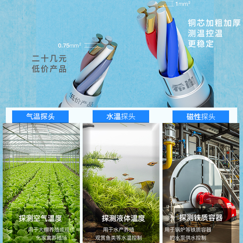 Thermostat Intelligent Digital Display Temperature Controller Switch Temperature Controller Socket 220V Breeding Fish Tank Turtle