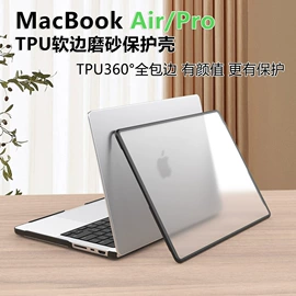 Mac 保护套;iPhone保护套;手机保护套