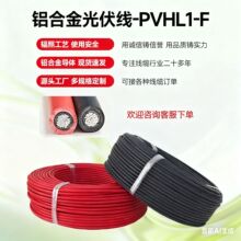 ̫��ܹ����|��2.5 4 6 10ƽ�� DC1500V�~���Xֱ������^������