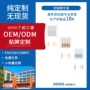 odm定制胶原蛋白蓝铜精华液