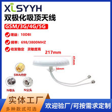 5G�p�O������쾀ȫ��698-3800MHz�֙C��̖�Ŵ����쾀 WIFI�҃���