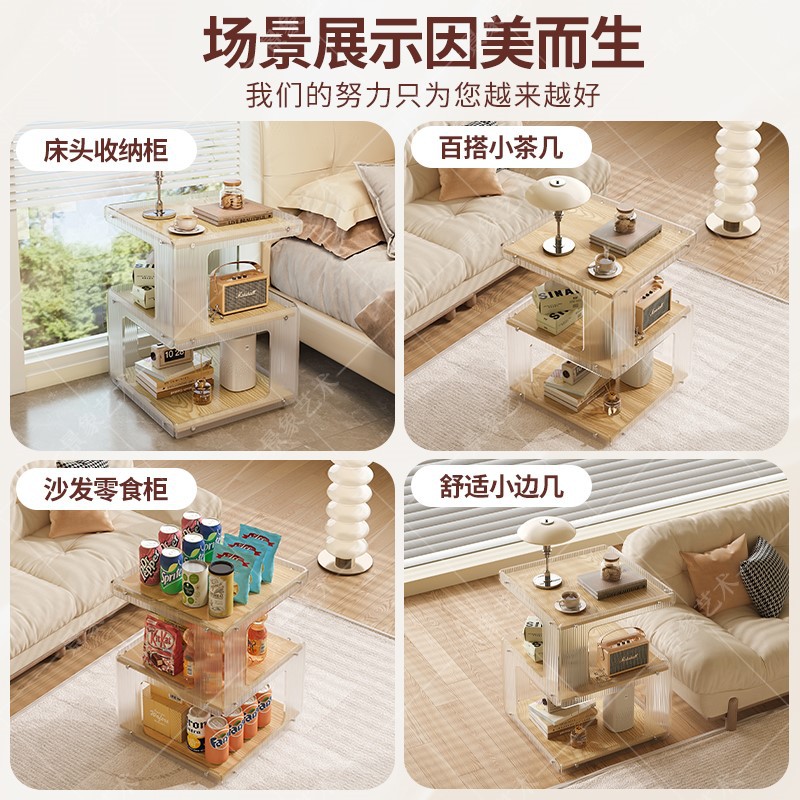 Mesa de té creativa sala de estar sofá acrílico minimalista gabinete lateral almacenamiento mesa pequeña dormitorio mesilla de cabecera