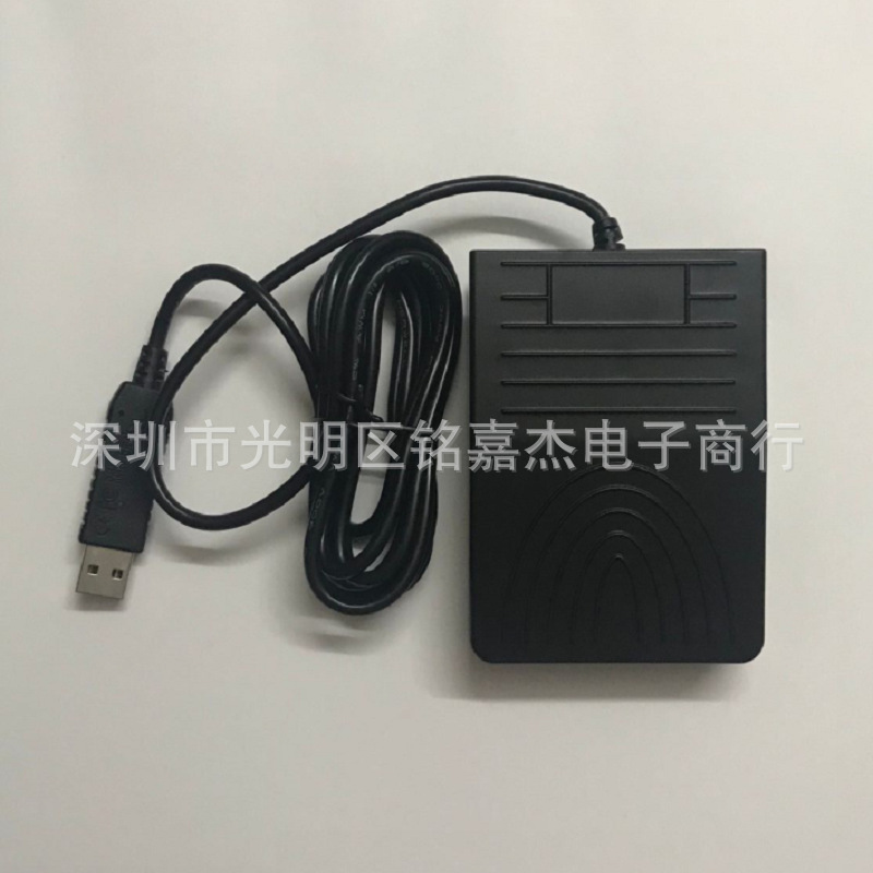 USB脚踏开关 脚踩开关带线2米 游戏神器 自定义多媒体快捷键