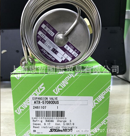 鹭宫膨胀阀ATX-34045DUS，ATX-71160DHS，ATX-71110DUS船用现货