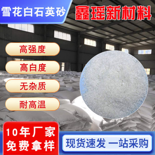 �S�ҹ���ɫʯӢɰ����ʩ���T���� �׶Ⱥßo�ۉm���w��ѩ����ʯӢ