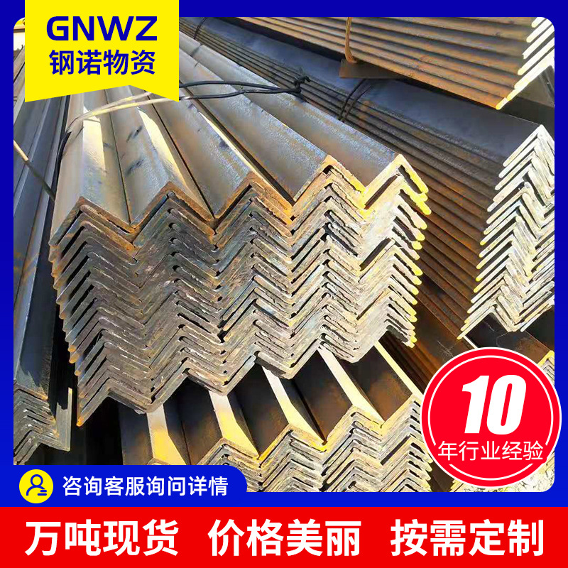 不等边角钢Q345B 热镀锌镀锌角钢 切割打孔3#4#5# 镀锌角钢