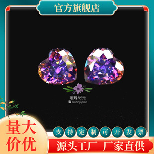 ���ݏS������ �ò���AB��/�߲��ʯ��ʯDIY�Ʒ��ʯ��ʯ���l