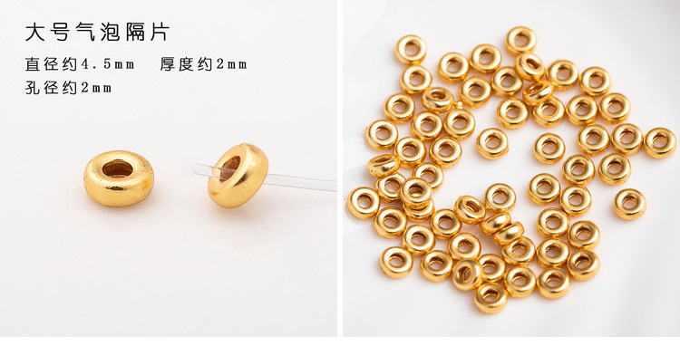 (0045) S925 Silver Gold-Plated Five-Pointed Star Triangle Flying Saucer Wheel Spacer Round Piece Square Piece Gear Spacer Bead Jewelry