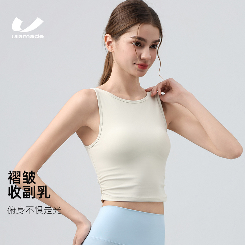 Accessory Milk Collating Sports Vest Women's Shockproof Running Outer Wear Yoga Top Bra Professional Pilates Training Underwear