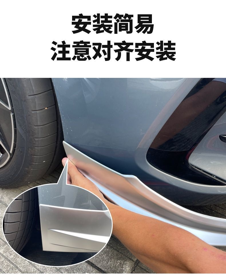 Suitable for Volkswagen Magotan B9 Front Bumper Corner Protector, Front Lip, Corner Guard, Anti-Collision Strip, Front Face Appearance Modification Parts, Blackened