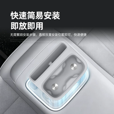 for 26 models of Xpeng: Anti-slip mat