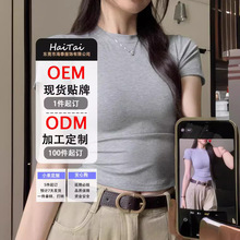 热辣风美式辣妹新款上衣女装夏季2024短款高级感纯欲打底t恤定制