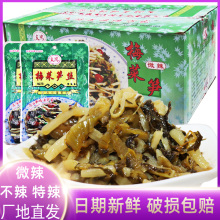 梅菜笋丝文鸿微辣整箱80g*30包下饭菜开胃酱菜咸酸菜小菜不辣特辣