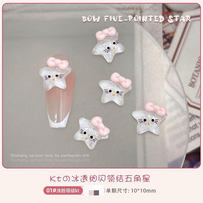 아이시 핑크 KT 고양이 머리