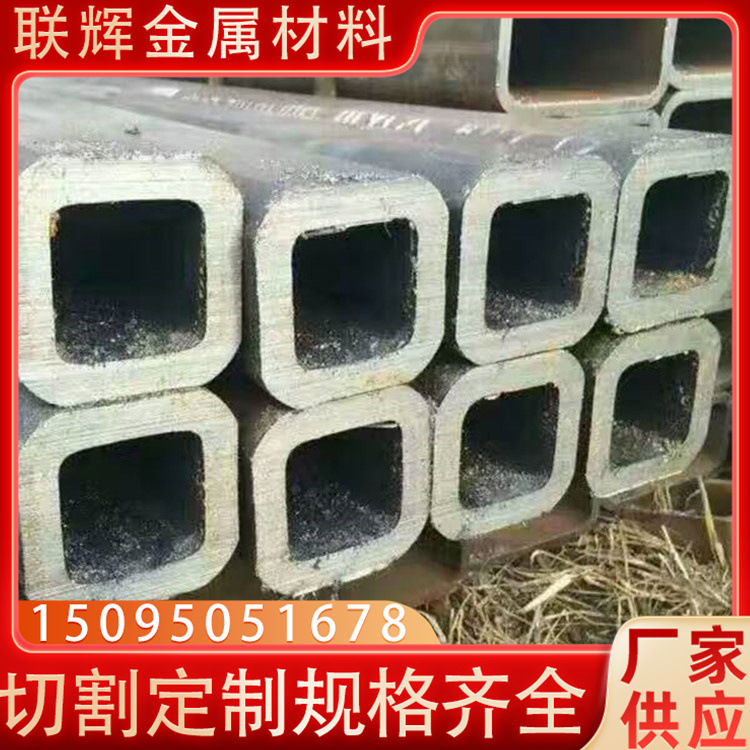 非标无缝方矩管现货供应定 做Q345B无缝方管 无缝矩管异型管定 做