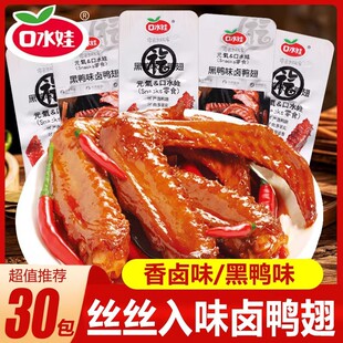 ��ˮ�������������ζ���uζ��ʳ������ʳС���b���e���С��